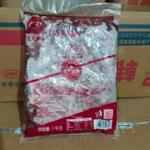 正大一片胗心