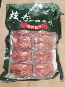 炫兴鲜冻猪脑