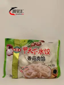 海霸王（香菇肉馅）水饺