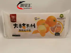 食行者桔子包（剥皮）