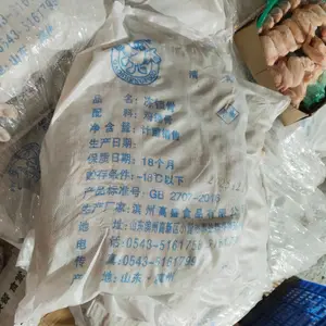 高盛鸡锁骨
