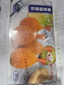丽日渔舫黄金蝴蝶虾