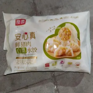 俊杰安心真水饺（白菜）