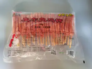 纳佳味奥尔良鸡柳