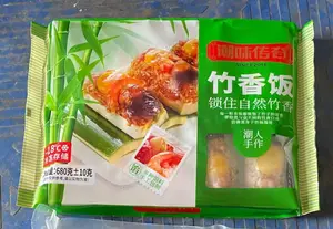 潮味传奇 竹香饭