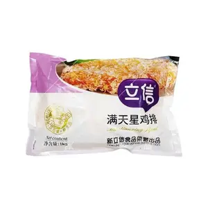 立信满天星鸡排