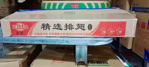 众合小排翅