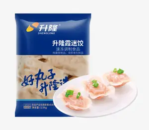 升隆鱼皮霞迷饺