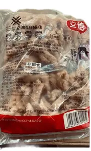 立信800g劲脆鸡柳