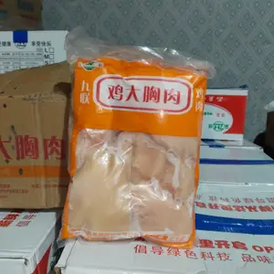 九联去皮鸡胸