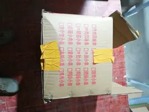 红顺隆 羊肉小串