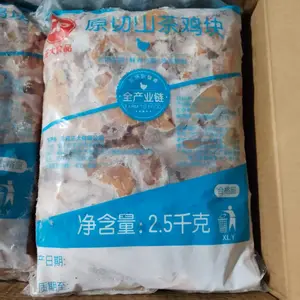 正大原切山茶鸡块