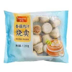 竟冠香菇肉汁烧麦