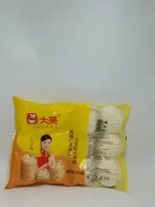 大笑滑肉包