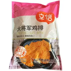 立信大将军鸡排