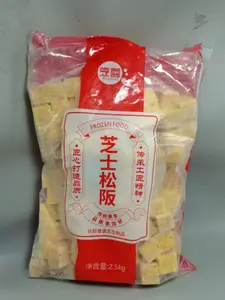 烹喜芝士松阪