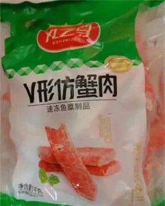 安井V形仿蟹肉棒