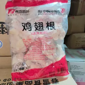 春雪鸡翅根50g上