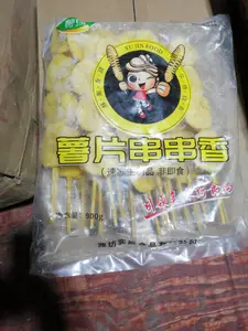 薯片串串