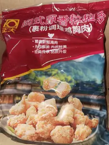正大闽式原香粒粒吉