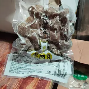 蒸心麦家牛肉丸