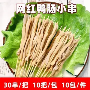 秋润 鸭肠小串