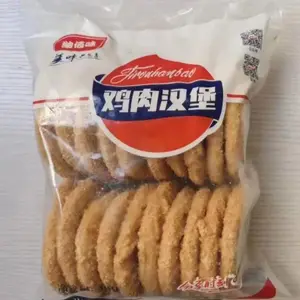 纳佰味 鸡肉汉堡