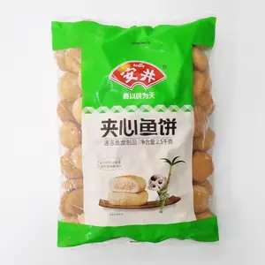 安井夹心鱼饼