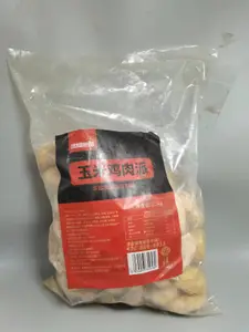 （烹喜）馋猫憨憨玉米鸡肉派