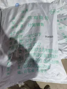 9.3博大鸡锁骨