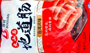 博冠黑椒地道肠