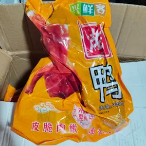 兴鲜客烤鸭