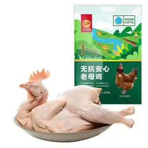 正大 山茶鸡