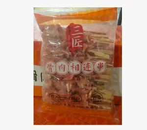 三匠骨肉相连