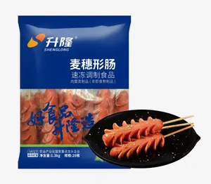 升隆麦穗肠