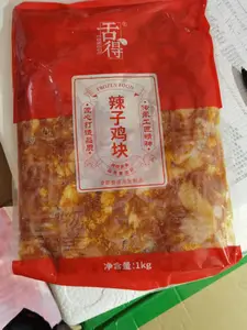 舌得辣子鸡块