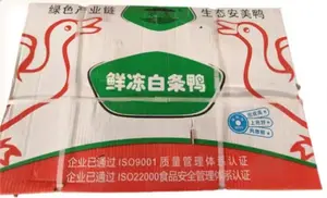 桂柳14.4白条鸭
