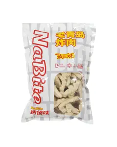 纳佰味老青岛炸肉