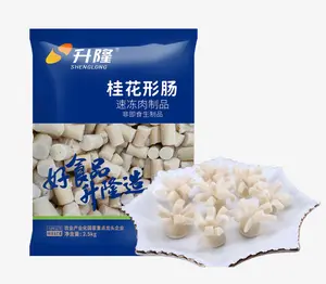 升隆桂花肠