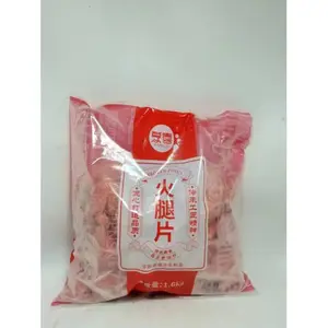 舌得 火腿丁