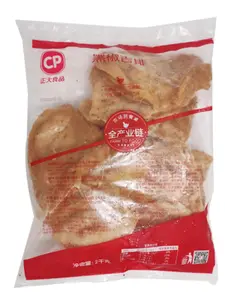 正大黑椒吉排