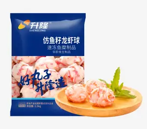 升隆鱼籽龙虾球