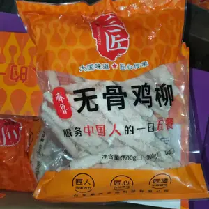 三匠无骨鸡柳
