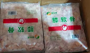 瑞发德鸡软骨