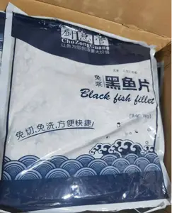 厨总管免浆黑鱼片