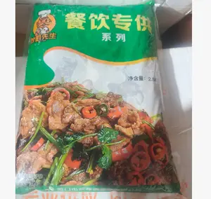 妙厨先生·农家小炒肉