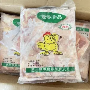 隆泰带皮鸡腿肉乇乇毛毛肉（9.6kg）