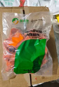 瑞发德调理翅根（奥）