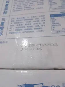 227g巨蟹先生蟹柳