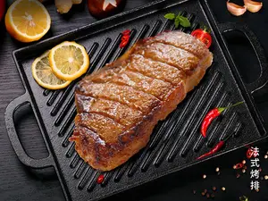 佳思帝法式烤排